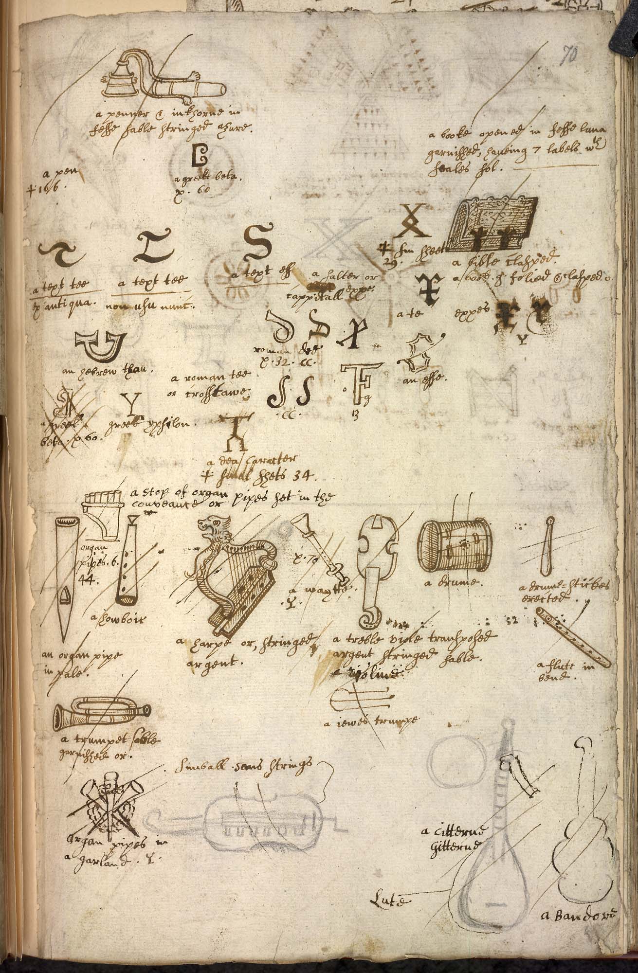 H2026 f.70