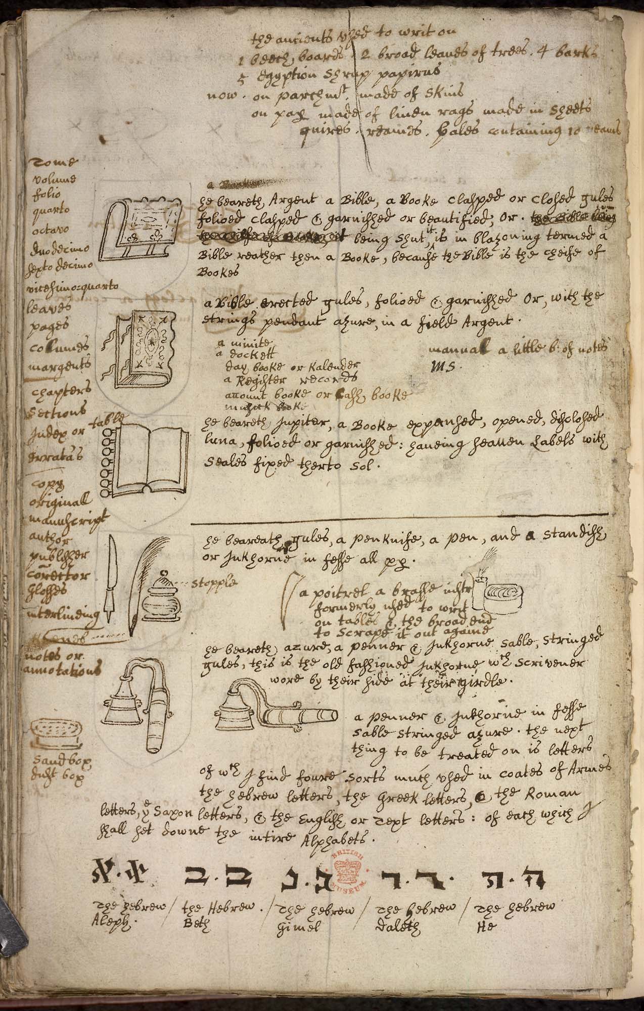 H2027 f.264v