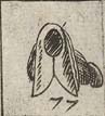 Benedictine monk's hood; Cluniac monk's hood